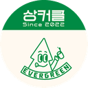 상록수커피클럽